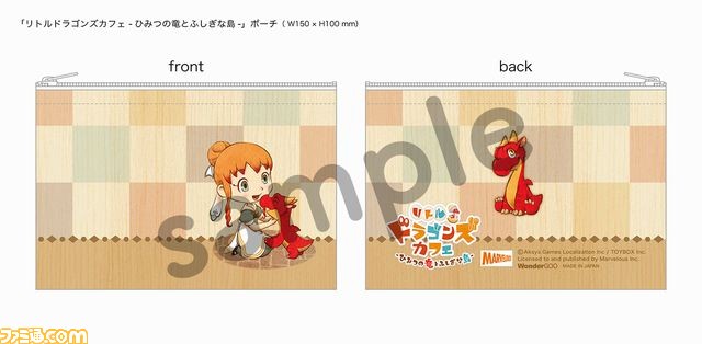 『リトルドラゴンズカフェ』カフェのお客さんから魔女“セリス”と怪しげな男“ギンジ”を紹介。店舗別特典追加情報も!_11