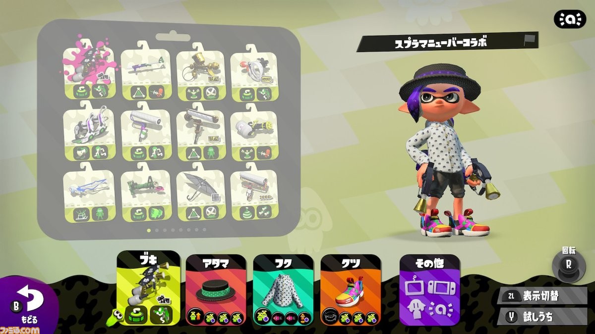 スプラトゥーン2 ガチマッチのルール別基礎攻略 ガチホコバトル編 状況ごとの立ち回りを動画付きで徹底解説 1 2 ファミ通 Com