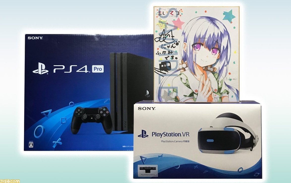 まいてつふかみ役永井真衣さん直筆サイン色紙ダブルリツイートキャンペーン