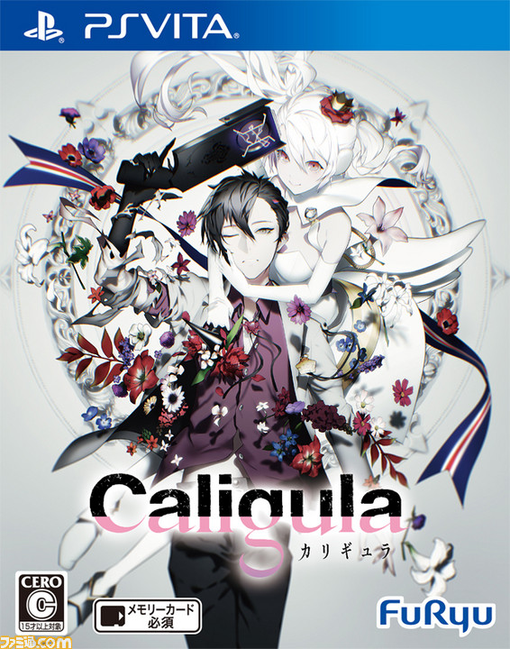 Caligula Overdose／カリギュラ オーバードーズ』PS Storeで25
