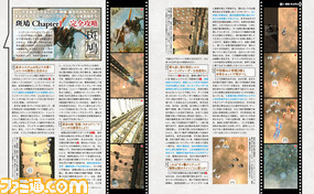『斑鳩 IKARUGA』大特集! “あの”クリエイターも絶賛? インタビュー企画あり、スコア稼ぎ攻略ありの全20ページ【先出し週刊ファミ通】_02