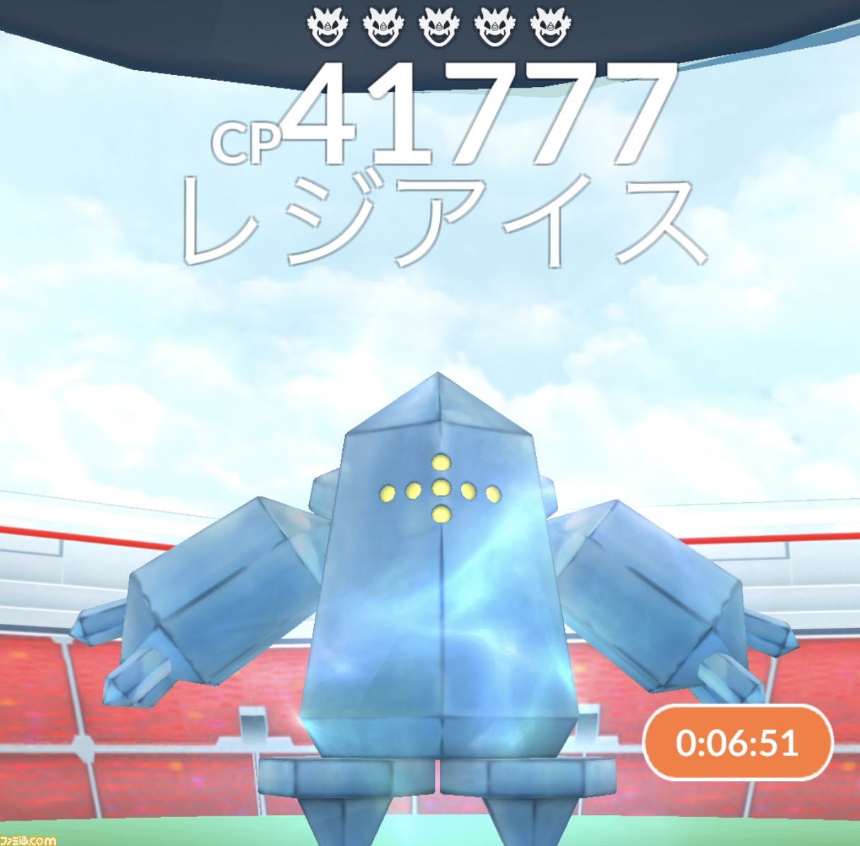 ポケモンgo フレンド機能がtl40から開放の模様 さらに伝説のポケモン レジアイス レジロック レジスチルの出現もアナウンス ファミ通 Com