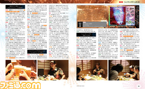 シューティングゲームの“いま”を大解剖! 『東方Project』のクリエイター・ZUN氏を囲って好き勝手に語らう、趣味全開の特集【先出し週刊ファミ通】_02