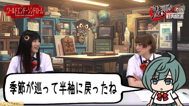 『ワールドエンド・シンドローム』の発売日が8月30日に決定 エンディング主題歌と挿入歌は8月8日にリリース_01