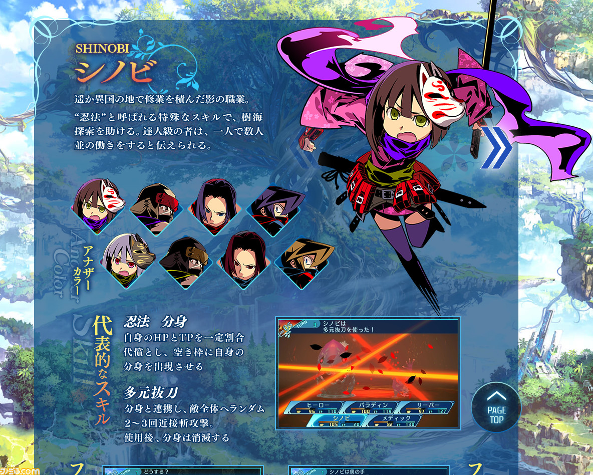 アーモロード