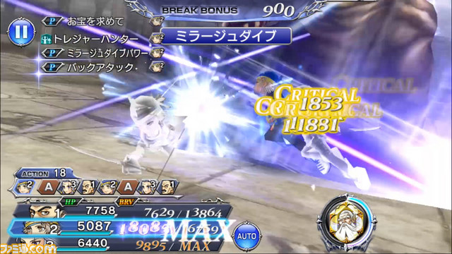 ミラージュダイブ2