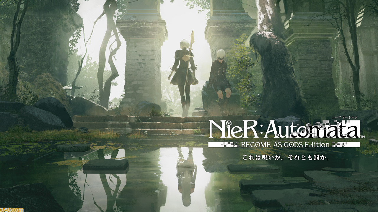 Xbox One Nier Automata Become As Gods Edition の配信が本日 18年6月26日 よりスタート ファミ通 Com