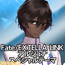 『Fate/EXTELLA LINK（フェイト／エクステラ リンク）』新参戦サーヴァント10騎のPS4＆PS Vita用テーマとアバターの配信を開始_12