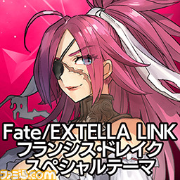 『Fate/EXTELLA LINK（フェイト／エクステラ リンク）』新参戦サーヴァント10騎のPS4＆PS Vita用テーマとアバターの配信を開始_30
