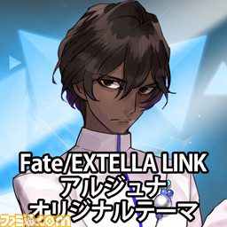 『Fate/EXTELLA LINK（フェイト／エクステラ リンク）』新参戦サーヴァント10騎のPS4＆PS Vita用テーマとアバターの配信を開始_13