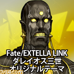 『Fate/EXTELLA LINK（フェイト／エクステラ リンク）』新参戦サーヴァント10騎のPS4＆PS Vita用テーマとアバターの配信を開始_28