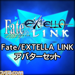 『Fate/EXTELLA LINK（フェイト／エクステラ リンク）』新参戦サーヴァント10騎のPS4＆PS Vita用テーマとアバターの配信を開始_10