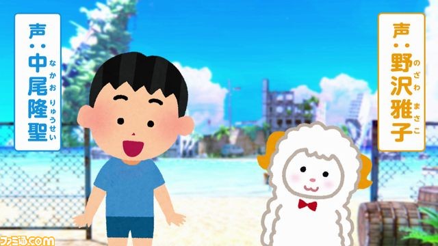 『ザンキゼロ』WEB CM第2弾が公開! ショウとミライが、いつもと違った姿で登場!?_01