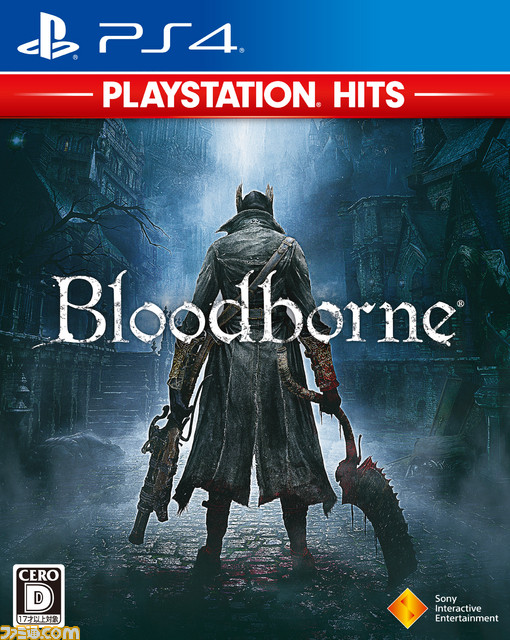 Ps4の人気ゲームを1990円で買える Playstation Hits シリーズが7月26日に登場 第1弾は Bloodborne など9タイトル ファミ通 Com