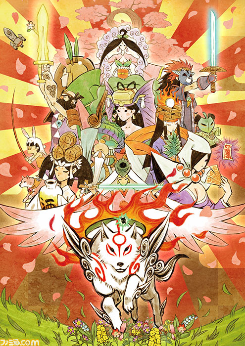 大神 絶景版 幸しらべ Switch Amazon.co.jp: 大神 絶景版 幸 (さち) しらべ - Switch (【特典