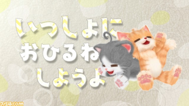 『ネコ・トモ』がSwitchと3DS向けにリリース決定、ネコとおしゃべりできちゃう『トモ』シリーズ最新作_03