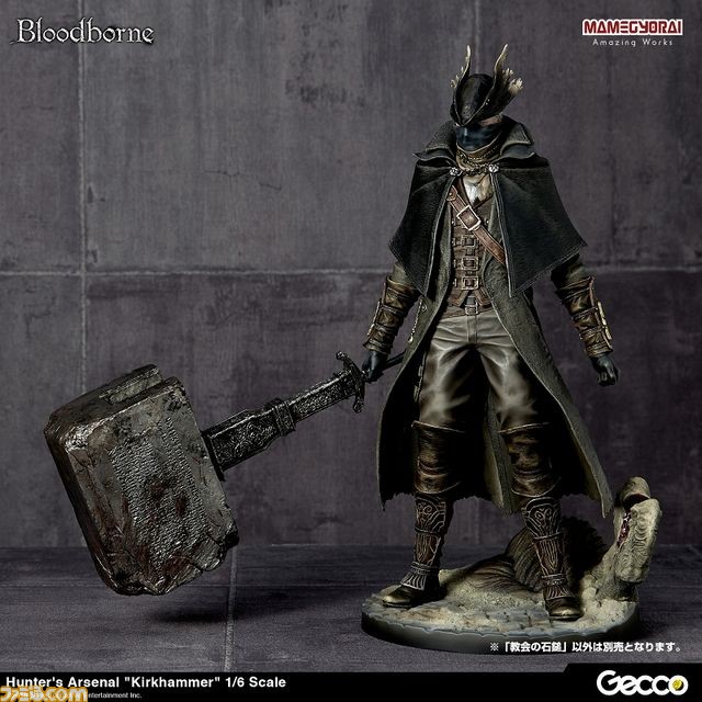 Bloodborne 仕掛け武器 教会の石鎚 大砲 獣肉断ち がフロム ソフトウェア監修で立体化 ファミ通 Com