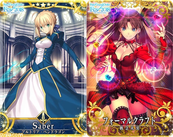 Fate Grand Order Arcade が7月26日より稼動開始 ひとりプレイ専用モードの詳細や Fgo Fes 18 出展情報なども公開 ファミ通 Com