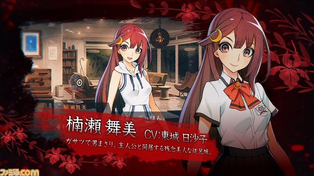 『ワールドエンド・シンドローム』物語の舞台やヒロインたちを紹介するプロモーションビデオが公開_09