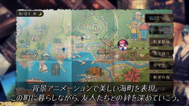 『ワールドエンド・シンドローム』物語の舞台やヒロインたちを紹介するプロモーションビデオが公開_05
