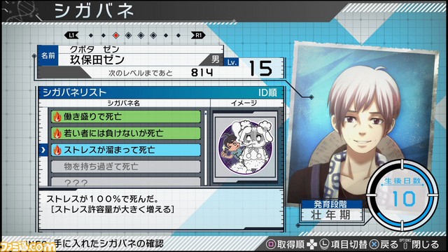 シガバネ1