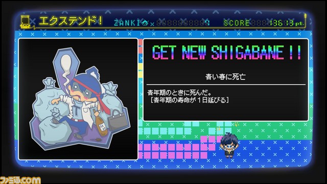 シガバネ2