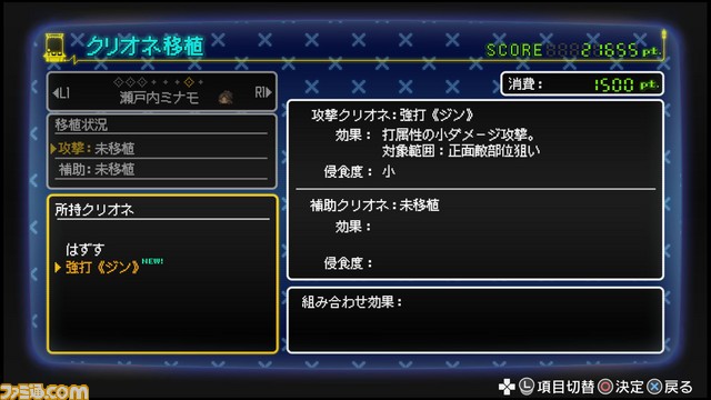 クリオネ1