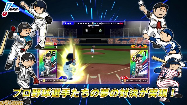 【新品未開封】 プロ野球 ファミスタ エボリューション