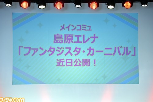 『アイドルマスター ミリオンライブ! シアターデイズ』1周年をキャスト&プロデューサーで盛大にお祝い! “ミリシタ1周年!サンキュー生配信”リポート_23