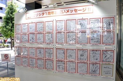 『アイドルマスター ミリオンライブ! シアターデイズ』1周年をキャスト&プロデューサーで盛大にお祝い! “ミリシタ1周年!サンキュー生配信”リポート_05