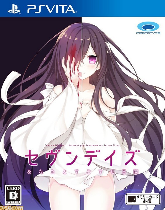 “ノンストップ残機サバイバルRPG”『ザンキゼロ』が登場! 今週発売されるゲームソフト一覧【2018年7月2日~2018年7月8日】_02