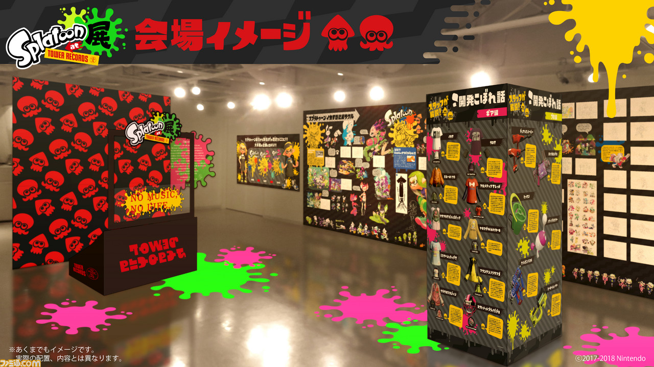 特別送料無料！ Splatoon2 ジャケット タワーレコード コラボ もらって嬉しい出産祝い コーチジャケット エイプ エンペリー カモフラ