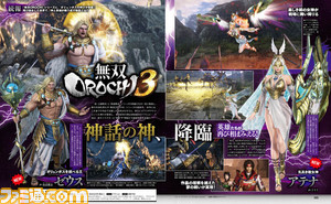 『無双OROCHI3』アテナが参戦決定! 神々が新たな戦いを巻き起こす!!【先出し週刊ファミ通】_01