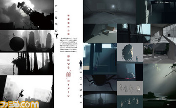 最新作の主人公は“宇宙飛行士”!? 『LIMBO』、『INSIDE』を生んだ、Playdeadを大特集! 世界初となる密着取材が実現【先出し週刊ファミ通】_05