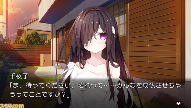 セヴンデイズ あなたとすごす七日間』描き下ろしCGなど、PS Vita版の
