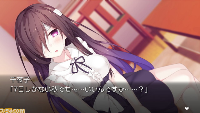 Amazon.co.jp: セヴンデイズ あなたとすごす七日間 - PSVita