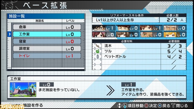 建設_1