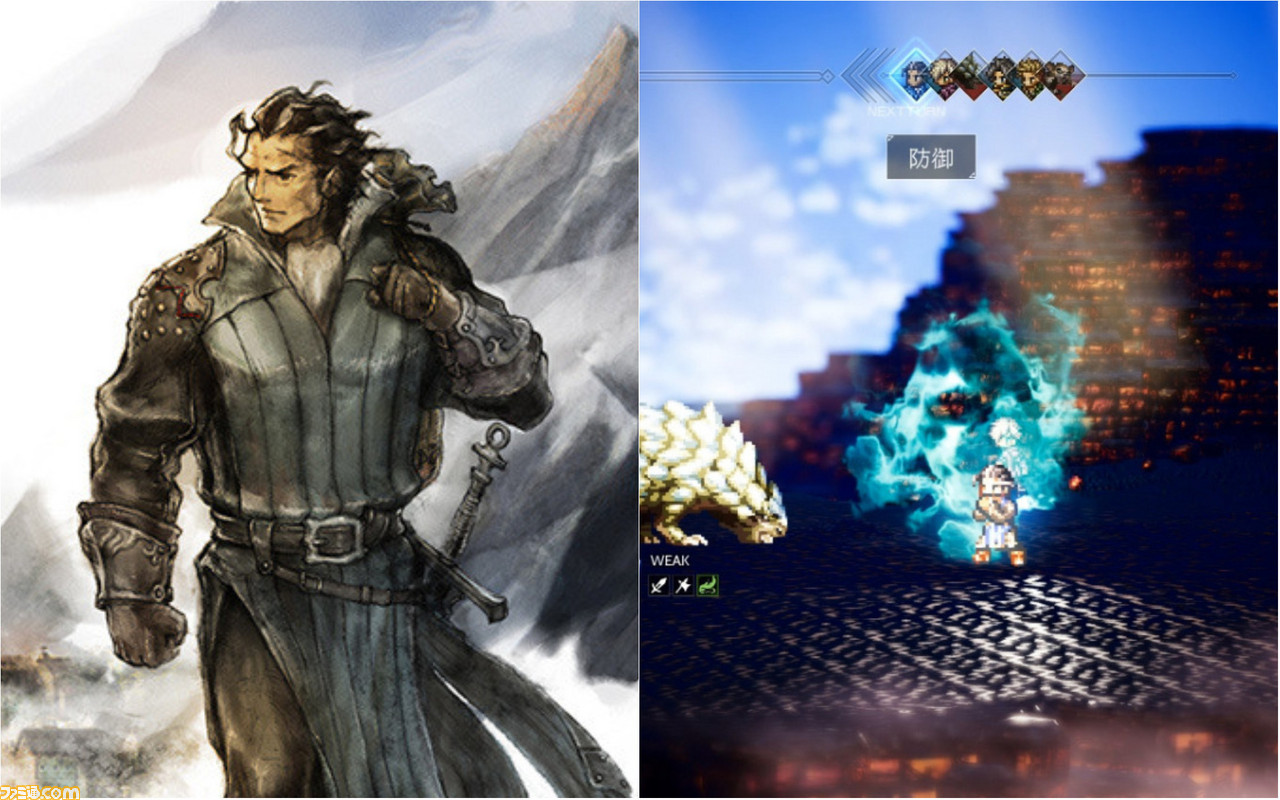 オクトパストラべラー 主人公レビュー よい試合だった と 満足げな剣士オルベリクが好き 過去の因縁と向き合う彼の行く末は ファミ通 Com