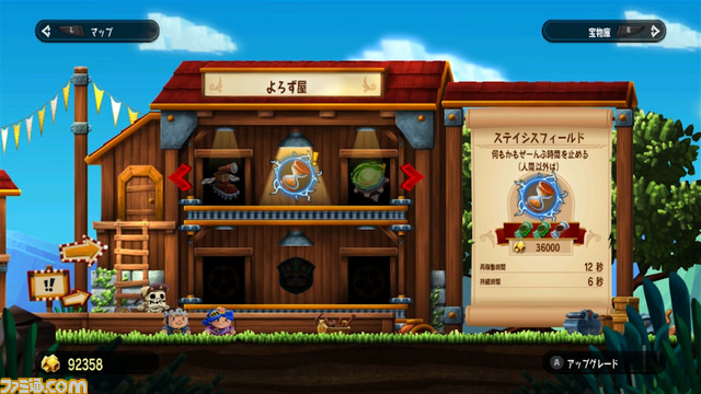 『チャリオット 王様パック』がNintendo Switch向けに本日（7月5日）配信開始、協力プレイが楽しいパズル系横スクロールアクションゲーム_03