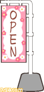 『すみっコぐらし あつまれ！すみっコタウン』が10月4日に発売決定、自分だけの自由な町作りをNintendo Switchで楽しもう_18