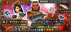 【バレット】ガチャバナー