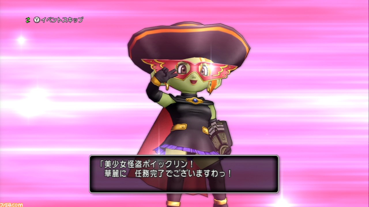 ドラゴンクエストX オンライン』プレイ日記（第189回） アストルティア