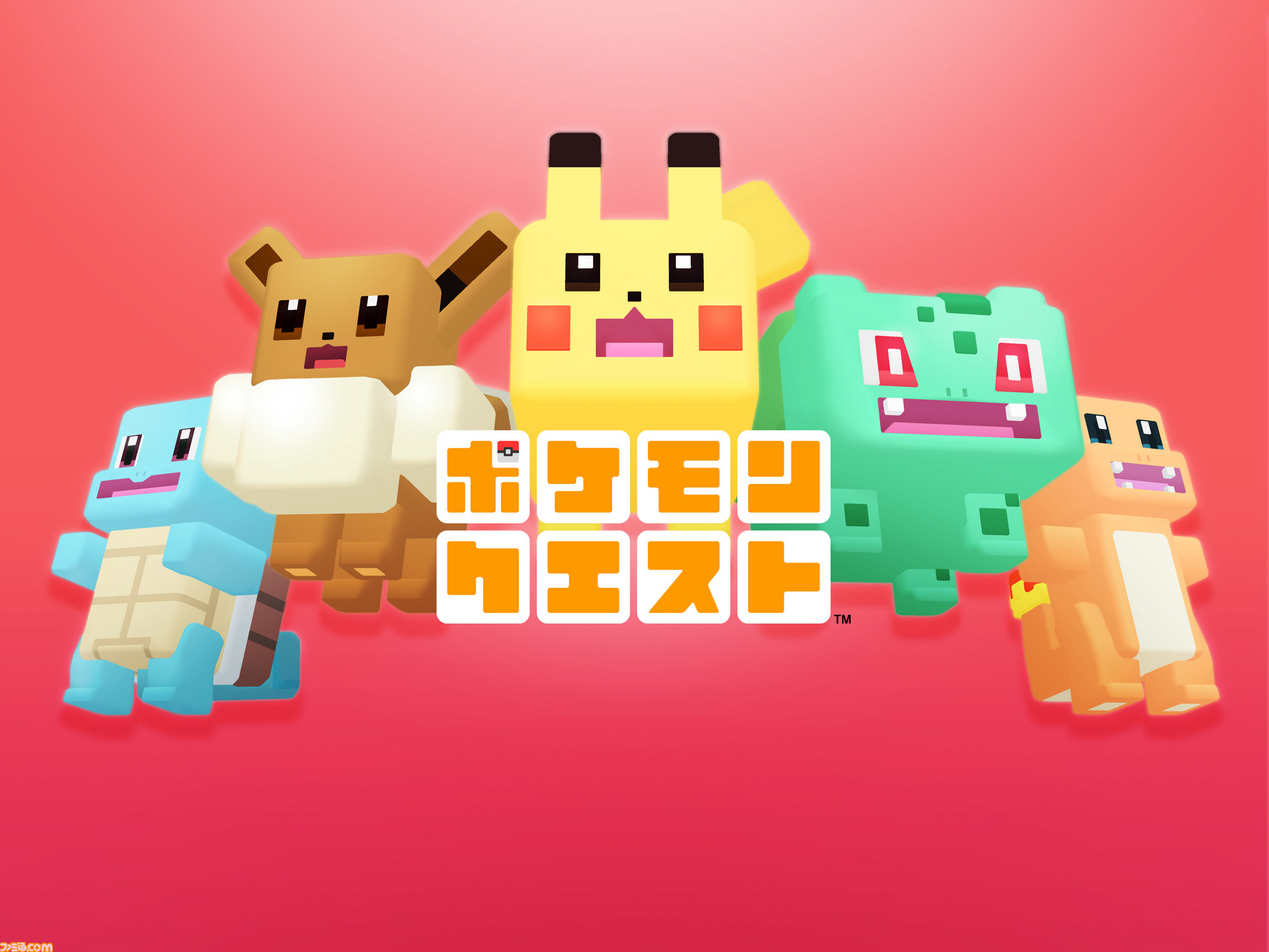 ポケモンクエスト 全世界累計750万ダウンロード突破 フォロー リツイートキャンペーンもお見逃しなく ファミ通 Com ポケモンクエスト 全世界累計750万ダウンロード突破 フォロー リツイートキャンペーンもお見逃しなく ファミ通 Com