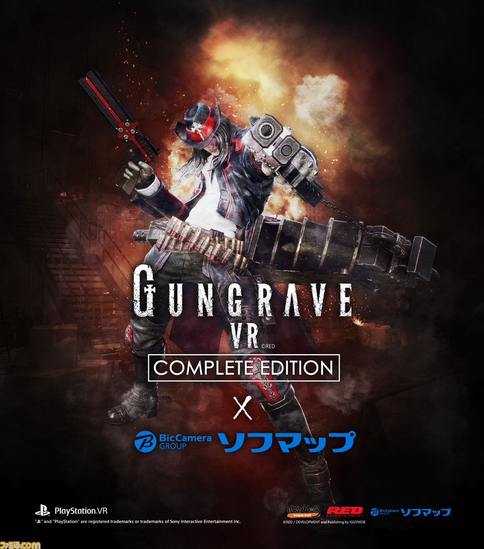 Gungrave VR The Loaded Coffin Edition Jeu PS4 - Jeux vidéo