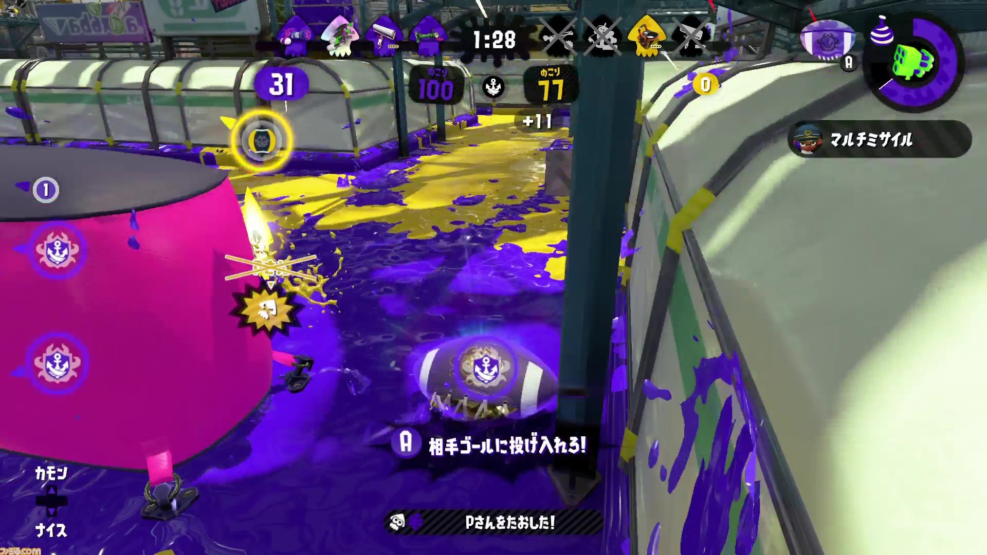 スプラトゥーン2ガチマッチ順番