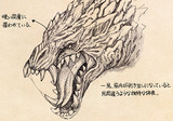 モンスターハンター 編纂者日誌Vol.25