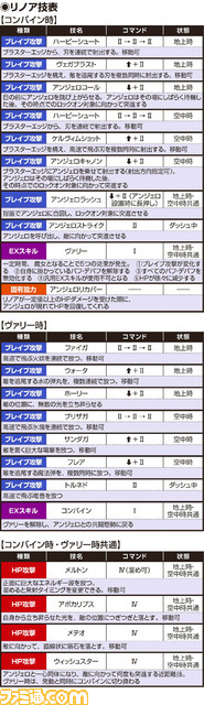 リノア_181205