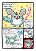 Ep1-3