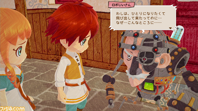 『リトルドラゴンズカフェ -ひみつの竜とふしぎな島-』新たなキャラクターやモンスターに関する情報が公開_01