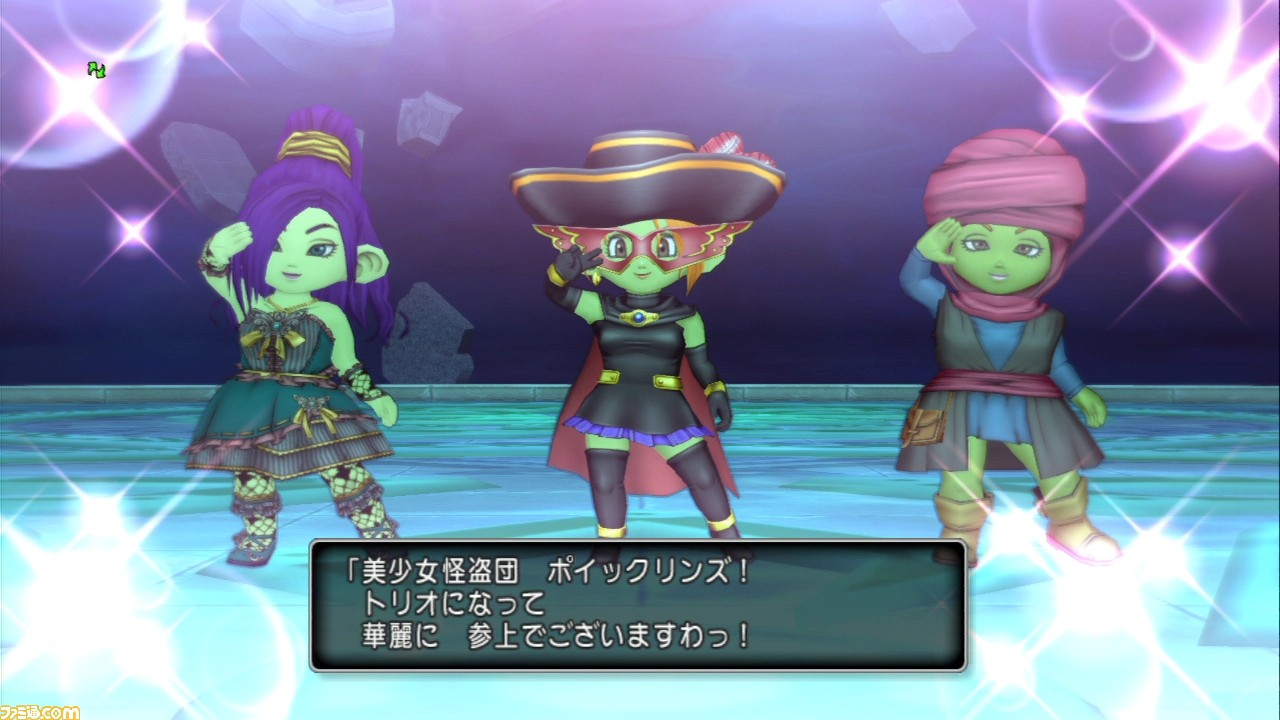 ドラゴンクエストX オンライン』プレイ日記（第190回